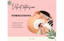 Velvet training courses: eyelash extensions, nail art and beauty